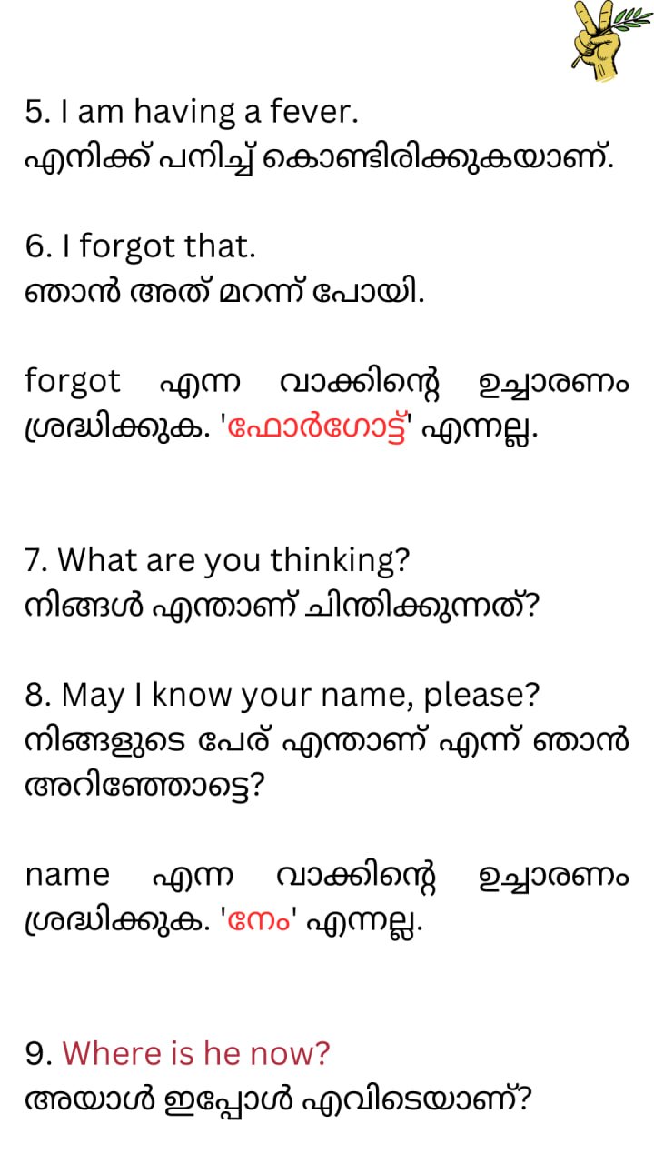 Conversational sentences