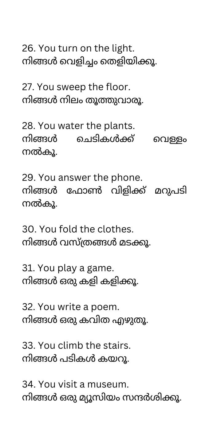 Extra reading
